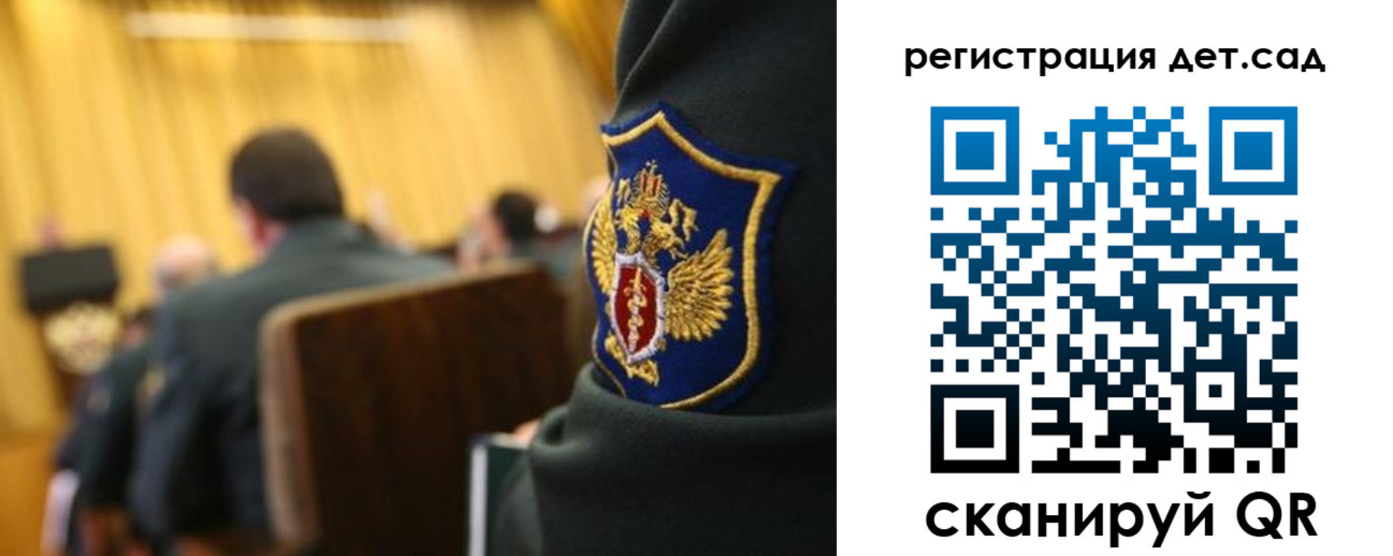 временная регистрация купить в Меленках